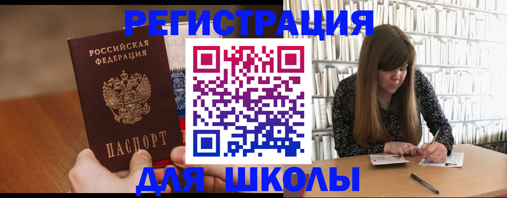 временная прописка в Дятьково